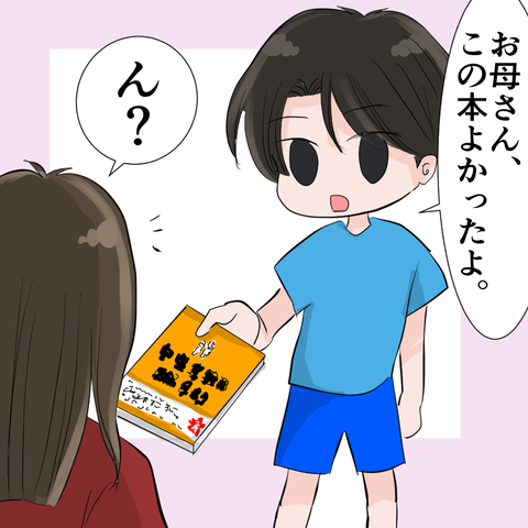 89085D31-A2F2-4AB3-BEC6-D1917216CD27