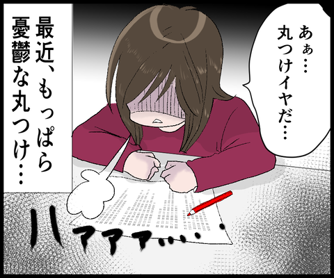 BD791D13-CF48-4085-945A-930A5EC662B2