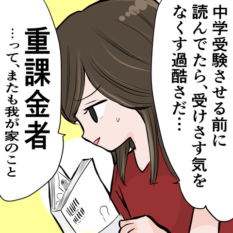 47485652-DA72-48DC-B210-75A3BD57701B