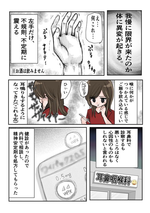 29A0E24B-FAEE-4ACE-B014-9FCA7EC6A0E7