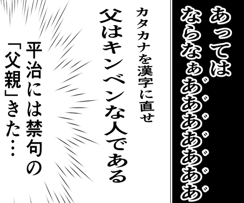 AFA40B73-0E20-47A9-A9E8-0D349B0D4A4E