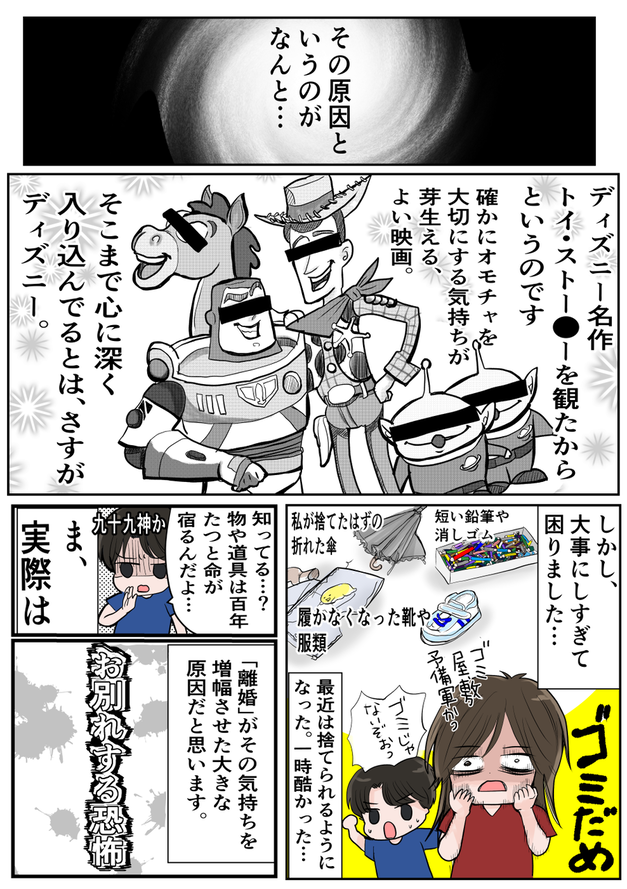 BE20F6D0-DC13-43F5-B3FC-F8DDF9C739FC