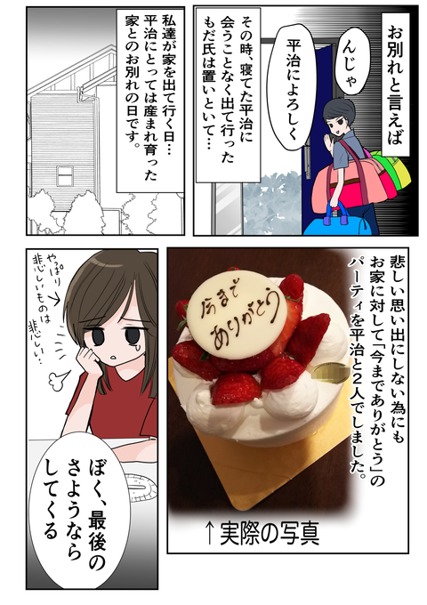 B83102D5-0899-4CAC-B2B4-DEFB2DB34817