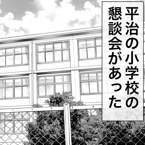 E6CA4469-4540-4F0D-ADB2-942EA19BC57C