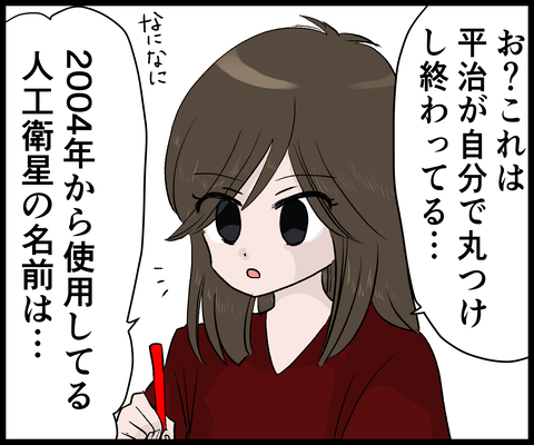 CFF74F77-A161-4D40-9E05-38D98E56D7B3
