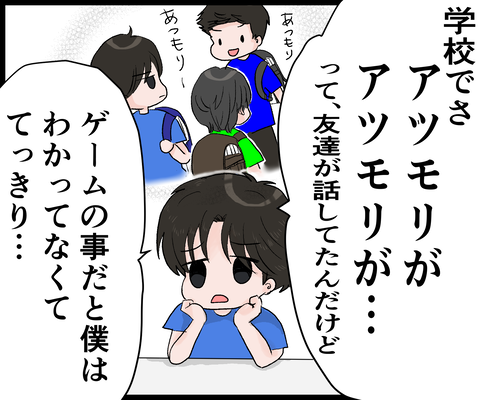 E0F8BBB4-1935-4224-8C24-9FF7BF645210