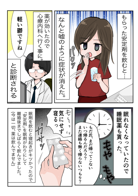 52B6A569-92EC-4C88-A3FD-4BE5FA849116