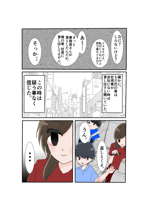24F63F60-BE64-4A89-90F4-228CC9F408DA