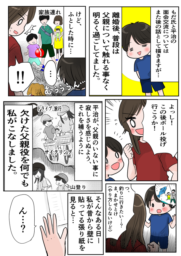 C97A35F1-06F3-493D-90A0-D5A19EEF38C8