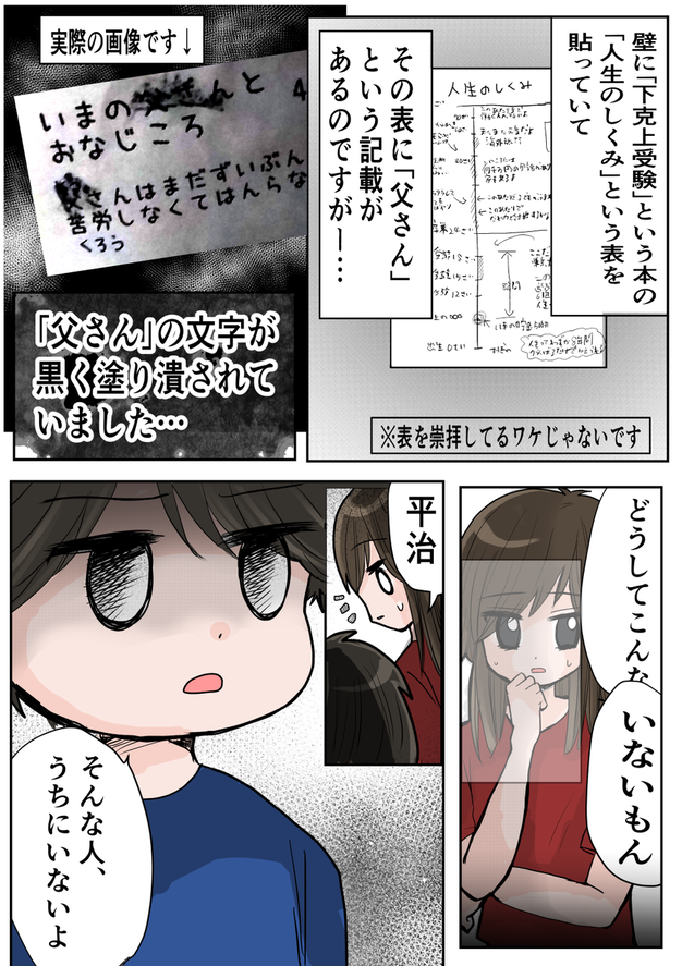 A3F1085D-0ACE-4894-A728-9C03B1810D1B