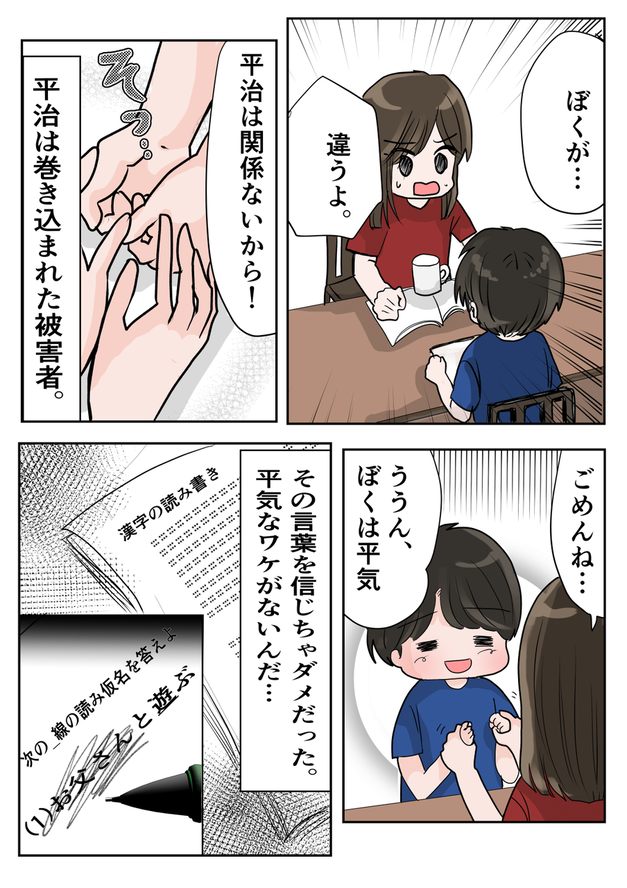 FE274961-6417-42E8-8FFC-FDEADBEC4A6A