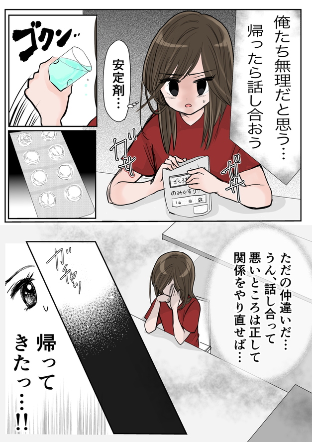 AC90D9AB-745A-44A9-9C49-1C0B51D734B3