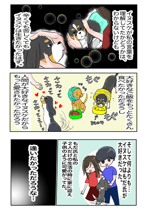 87D4938B-C4DF-4528-AB37-C5432C255489