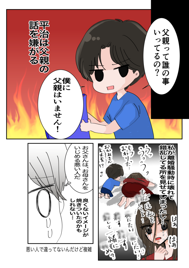 子育て 母子家庭の息子が中学受験をする理由 番外編 ざくろな毎日 母子家庭の日常絵日記 子育て 母子家庭の息子が中学受験をする理由 番外編 ざくろな毎日 母子家庭の日常絵日記