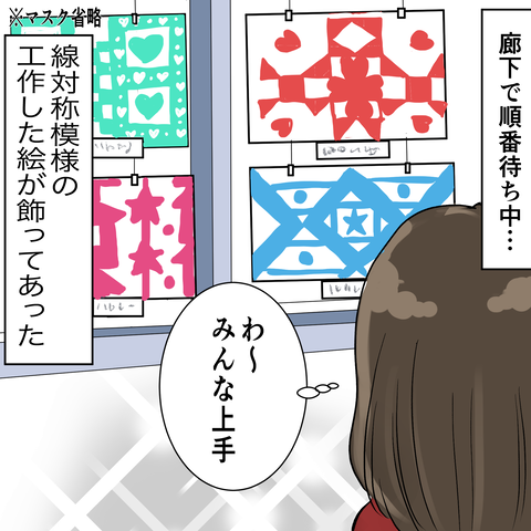 92FBFEBE-6B8F-485A-BDAA-5CCE3D7060C9