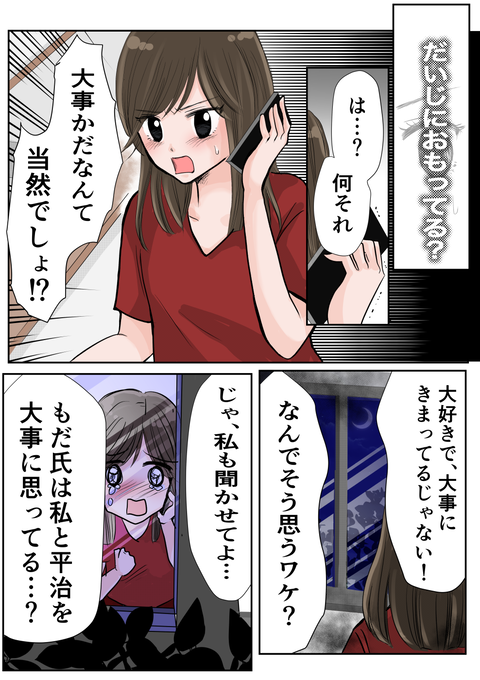 1E89A2DC-8B38-4B5B-B066-AA158C8EED6F