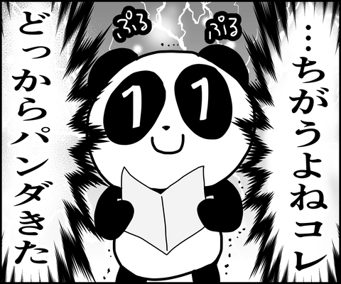 AA54BCBC-D20C-4E58-8961-21BECB4DAAE1