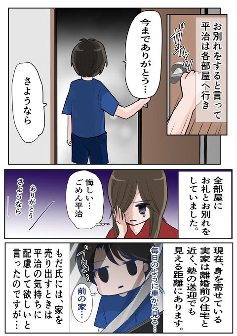 1BAB7DAD-3634-4130-B492-F72E21A657DA