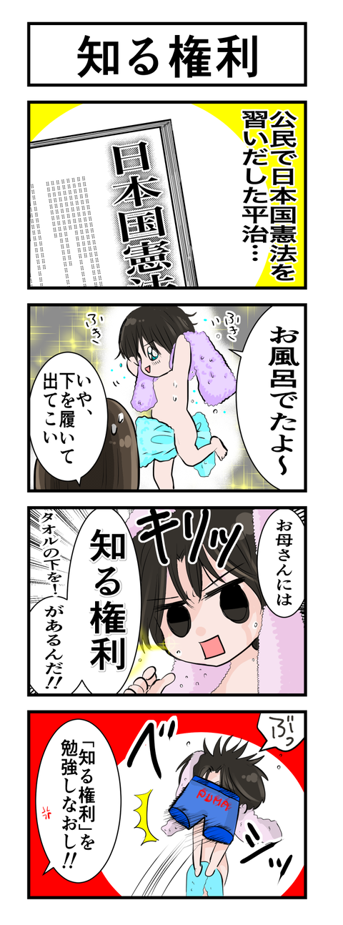 389F7FC0-8D0A-41A9-A59D-8BFF85FF9BBB