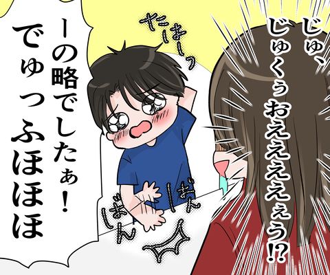 AC4CCC9C-6F43-48CD-8C8F-3AC295645406