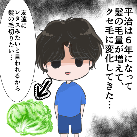 0EF0F1BB-A7F2-4D7A-A95F-3C22D6E216D0