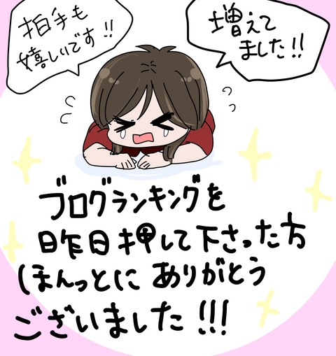 8823AF6E-BAD4-485C-BEE8-0339A04656C9