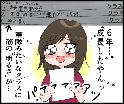 49ECFA13-53F7-450A-94A1-157C70A5D705