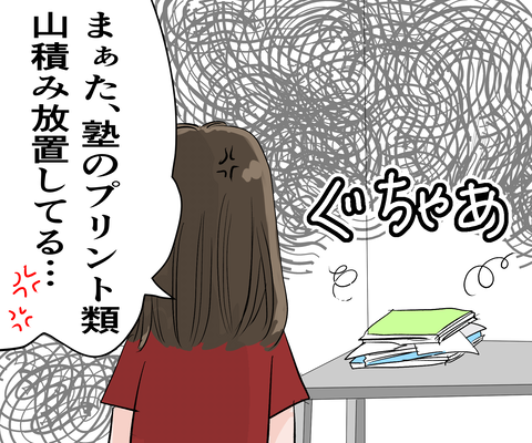 33429682-7C6D-4E9C-9E37-0E7D33D8987B