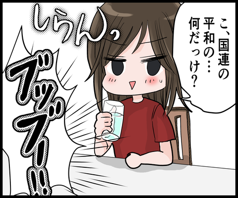 4A867B16-F120-42B9-A7AC-BFF08B8B65D6
