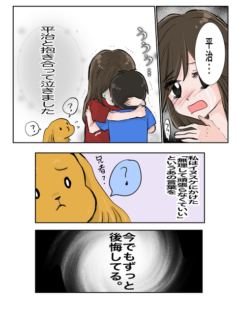 4886F7B9-7029-4AB4-AB33-AB739756F2E1