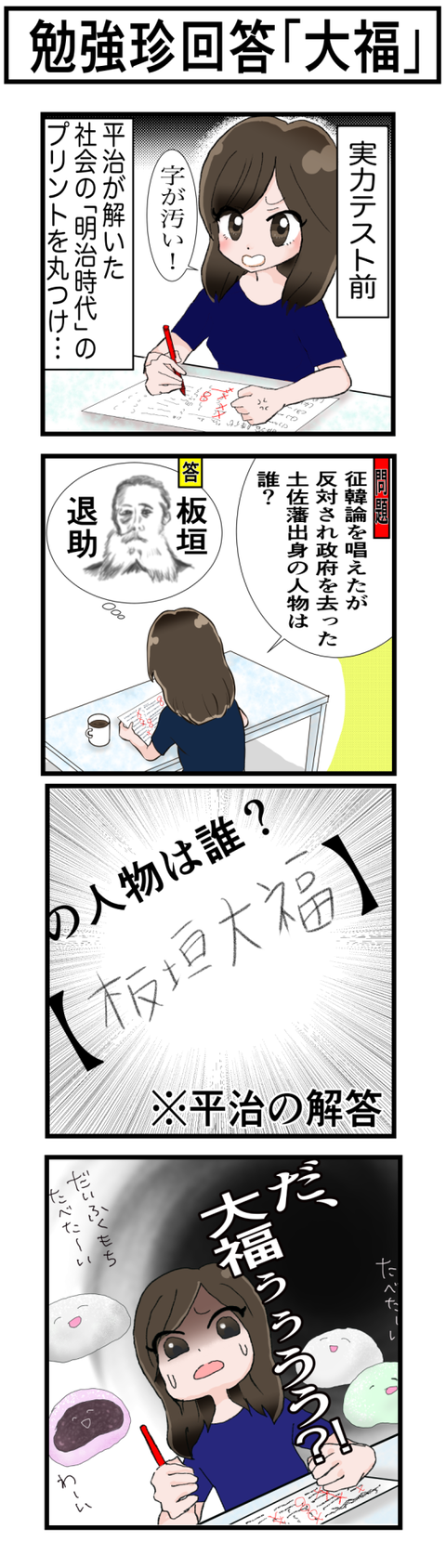 9022622B-7F06-4F1F-9584-AB3F25D72BC3