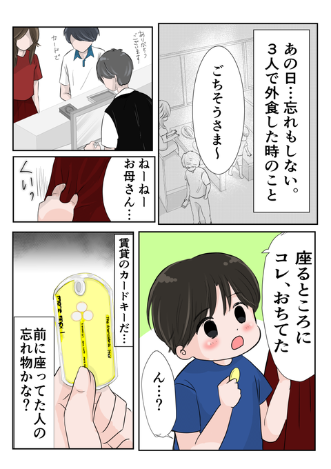 5FD068BA-03BD-45D2-924F-A2C265FFF90A