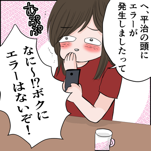 4D0BC2A0-9F4E-4A10-908B-6C802458CED4