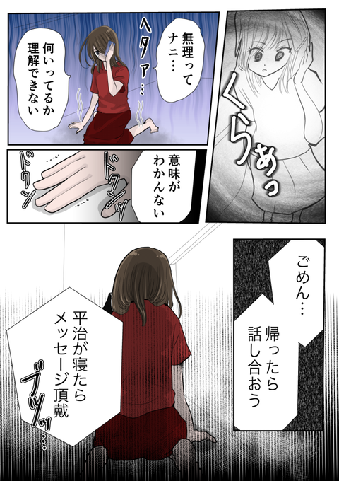 B3117003-0A74-4DE3-8D5E-28A571B056B0
