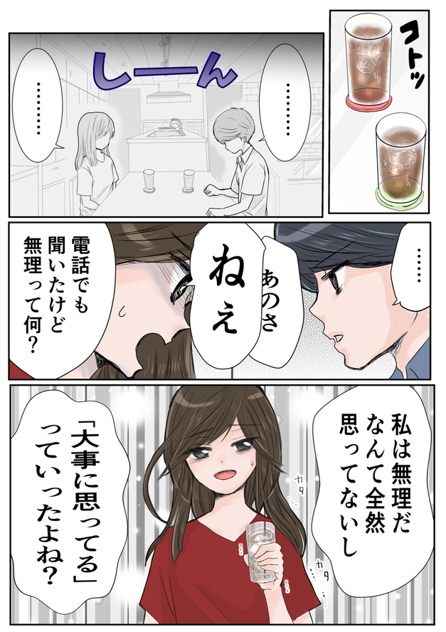 73E5FB1A-43A2-4249-97E1-B5D77D0DAC07