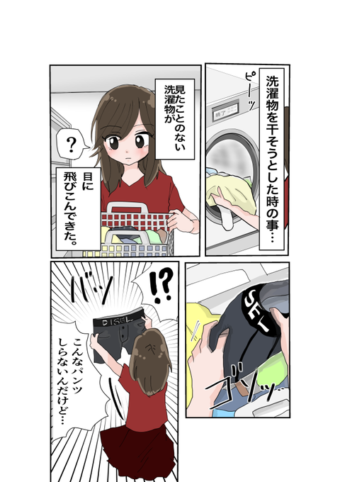 0587F01E-843A-433C-8493-1F163683C107