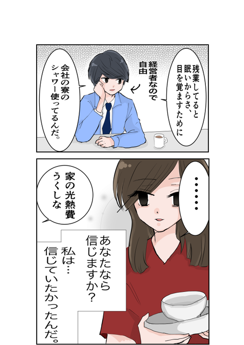 3A997186-733E-4AF2-9543-A8A92CF82396