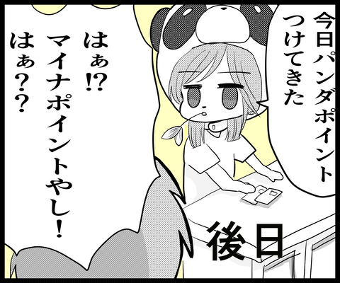 F0EC31CC-28F4-4458-8103-495F92E5D434