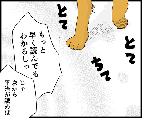 A3FCEDE4-BCDF-4BC8-9276-23791EF4618F