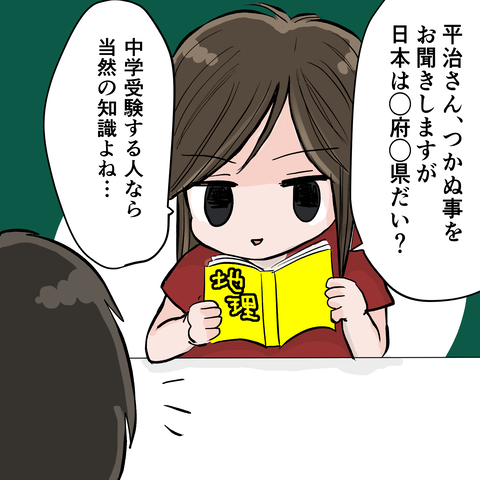 7643619F-9A04-494D-82FB-59583A26A4B1