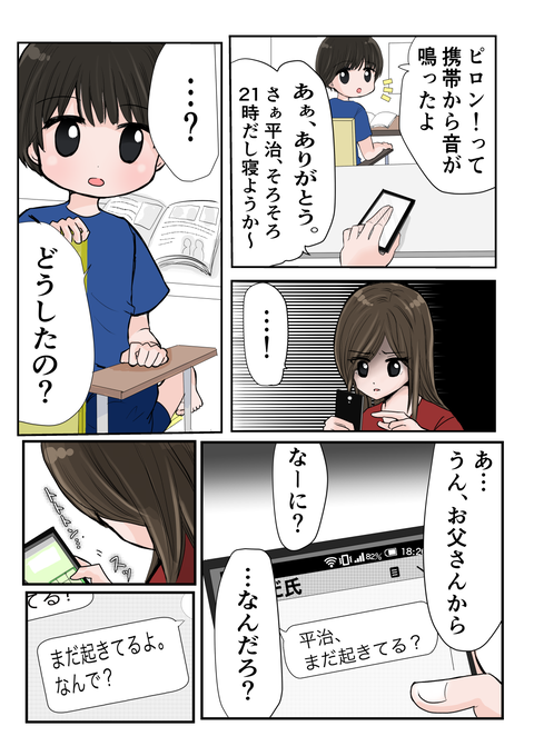 A2FDEE95-E1EE-433D-BF46-9173D21D2C09