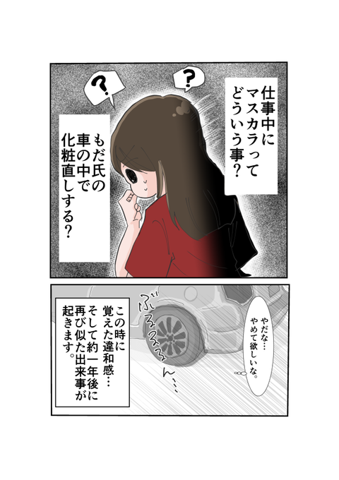 4871340A-8DD8-43B2-BE67-33B4475C91E1