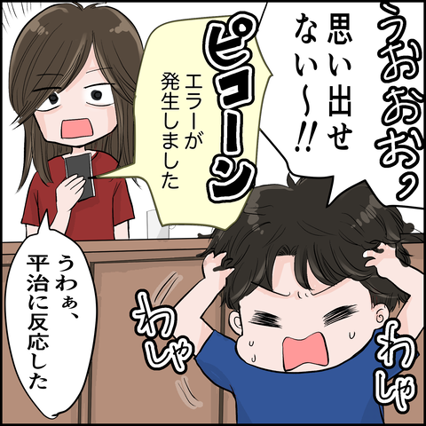 4A94E506-B3E7-4FA3-A84A-651DD7566E20