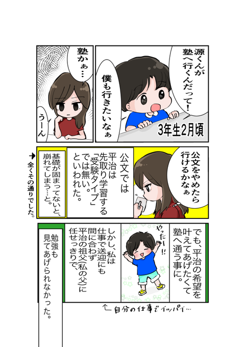 7125DB1C-42BB-4130-B2BA-6845794B1913