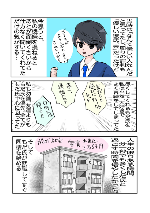 B0600DA1-7B6D-4A70-8B28-D56522A2F9A9