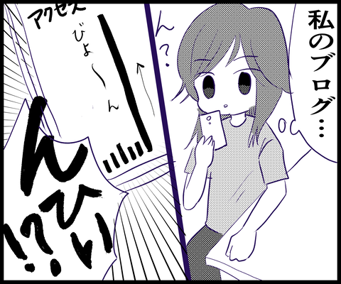 6A88AC63-D67B-48AD-847B-BD1AB5812CA8