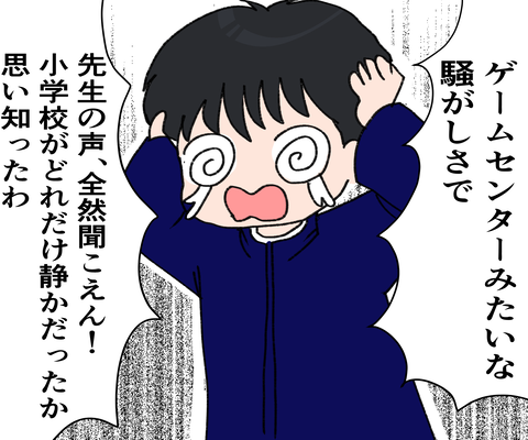 A508ADE4-4A3E-4D37-8704-6A4597105DFE