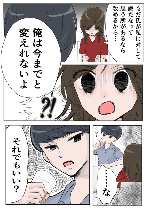 F5535D1F-8501-47A8-9777-2CFB1B518116