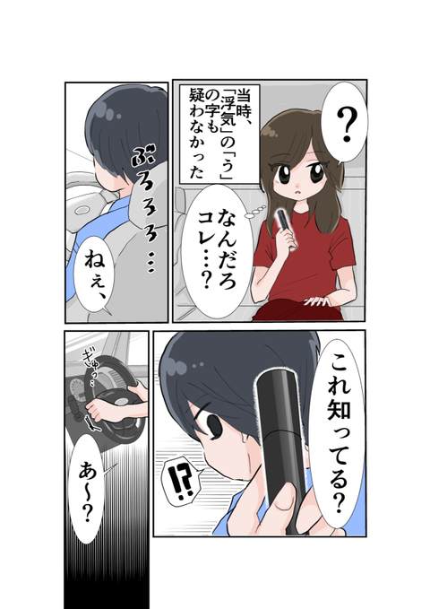 C87EBB75-8265-498A-BFB8-54095B90370B