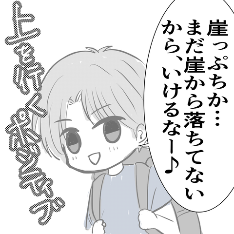 22C39064-9836-4858-BCB5-2CCE0355550D